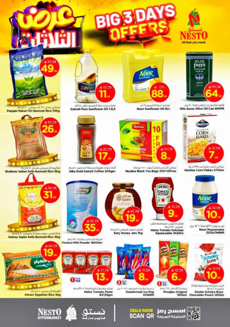 nesto-promotions-august-3-2025-2