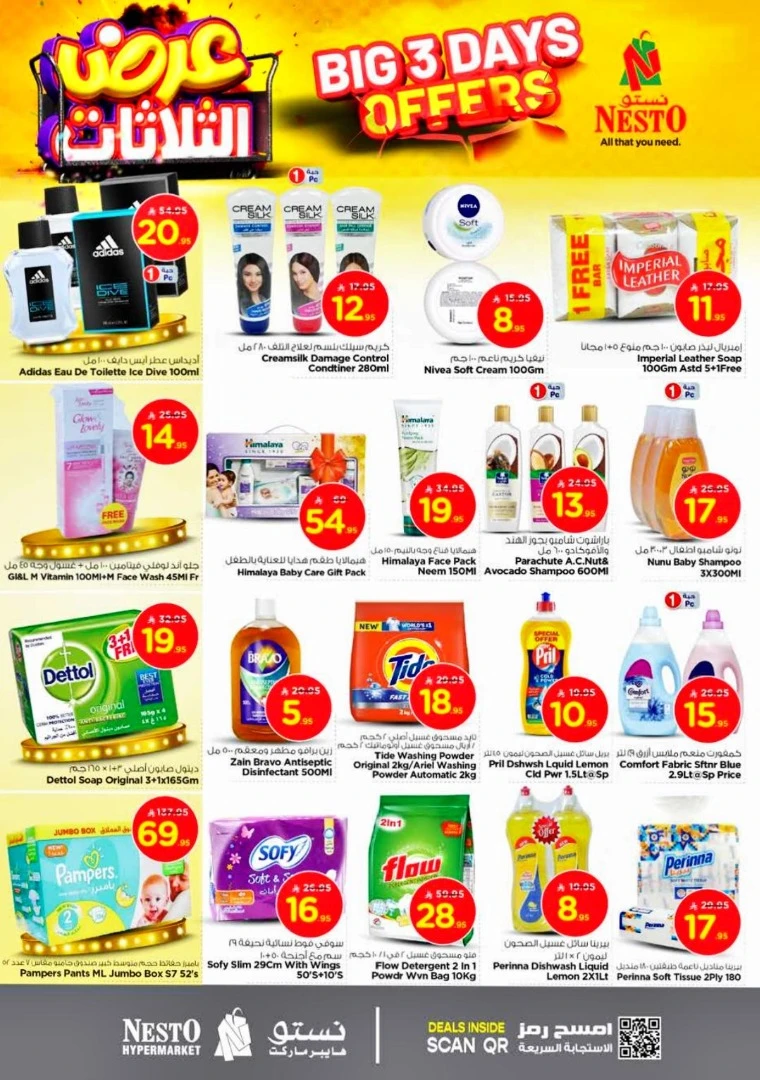 nesto-promotions-august-3-2025-3