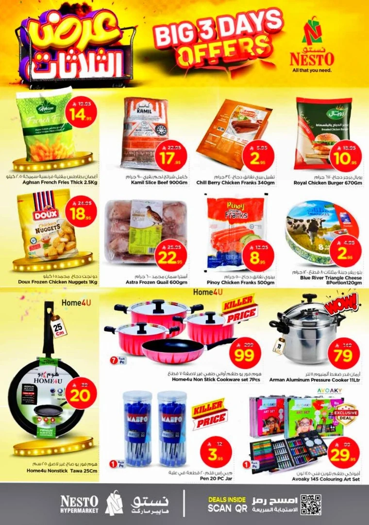 nesto-promotions-august-3-2025-4