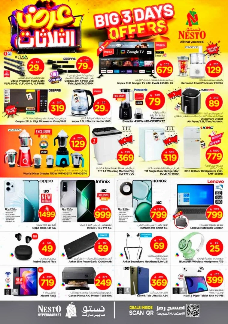 nesto-promotions-august-3-2025-6