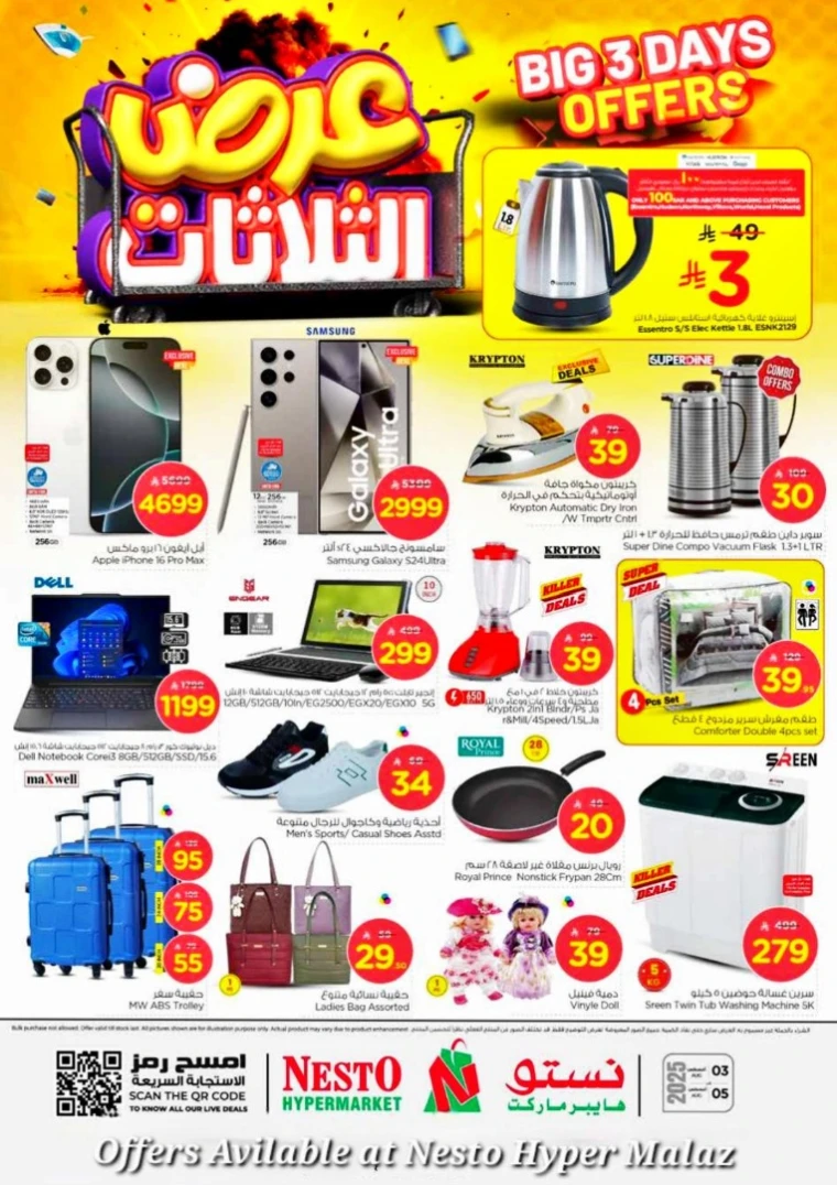 nesto-promotions-august-3-2025-7