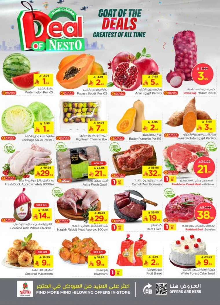 nesto-offers-august-6-2025-1