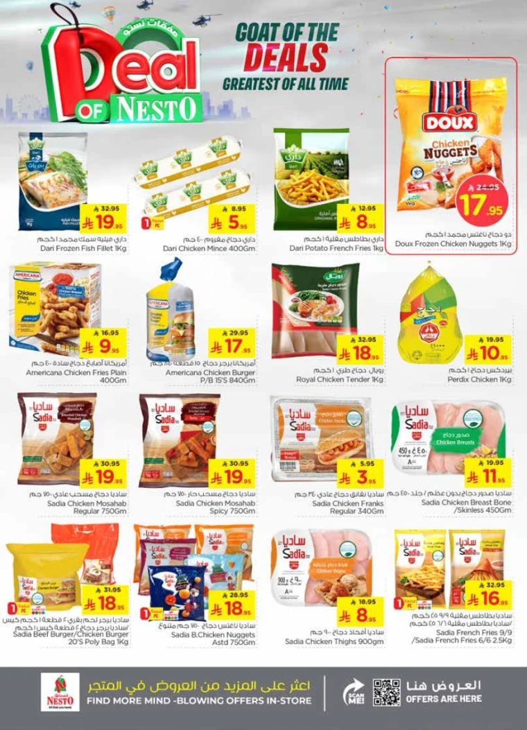 nesto-offers-august-6-2025-10