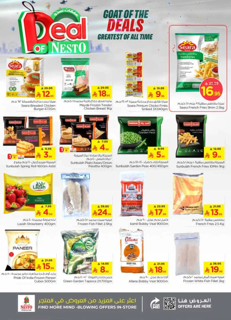 nesto-offers-august-6-2025-11