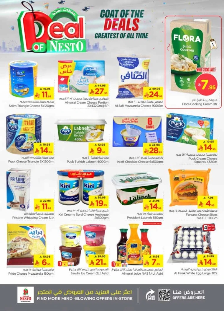 nesto-offers-august-6-2025-12