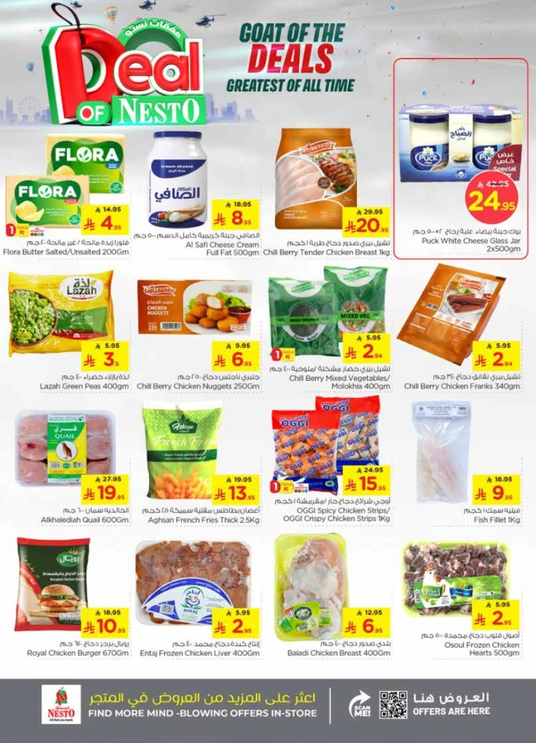 nesto-offers-august-6-2025-13