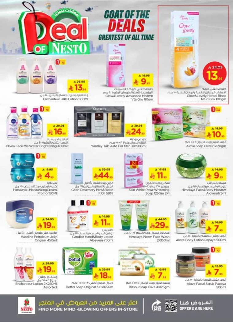 nesto-offers-august-6-2025-14