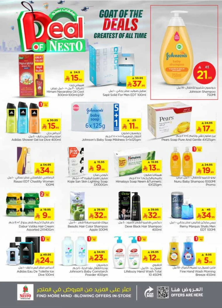 nesto-offers-august-6-2025-15