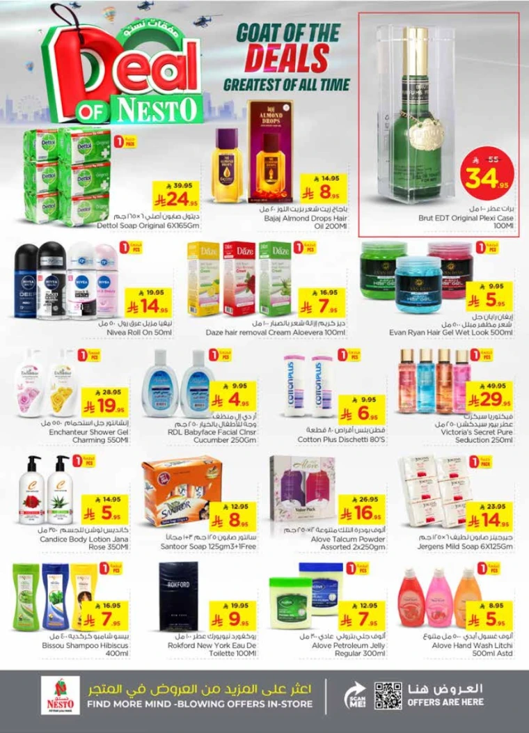 nesto-offers-august-6-2025-18