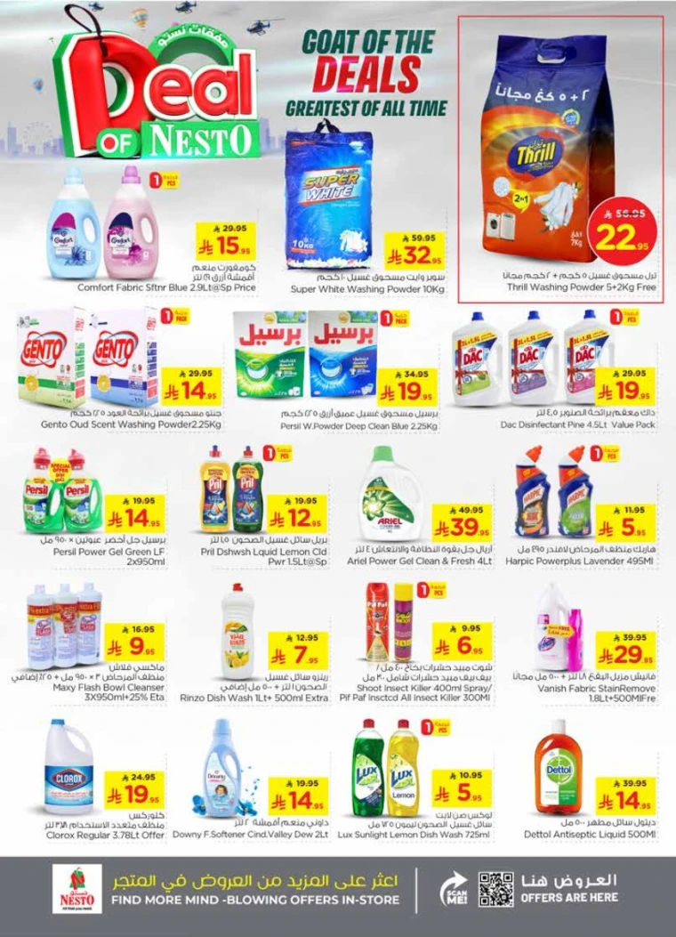 nesto-offers-august-6-2025-19