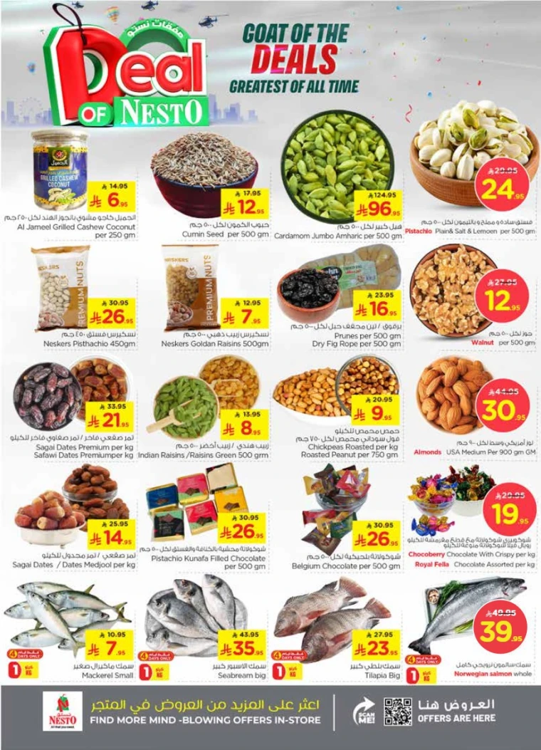 nesto-offers-august-6-2025-2