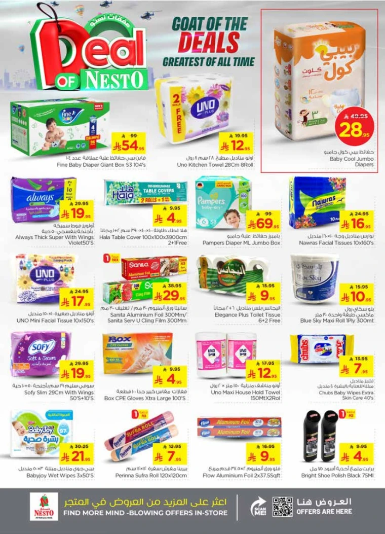 nesto-offers-august-6-2025-20