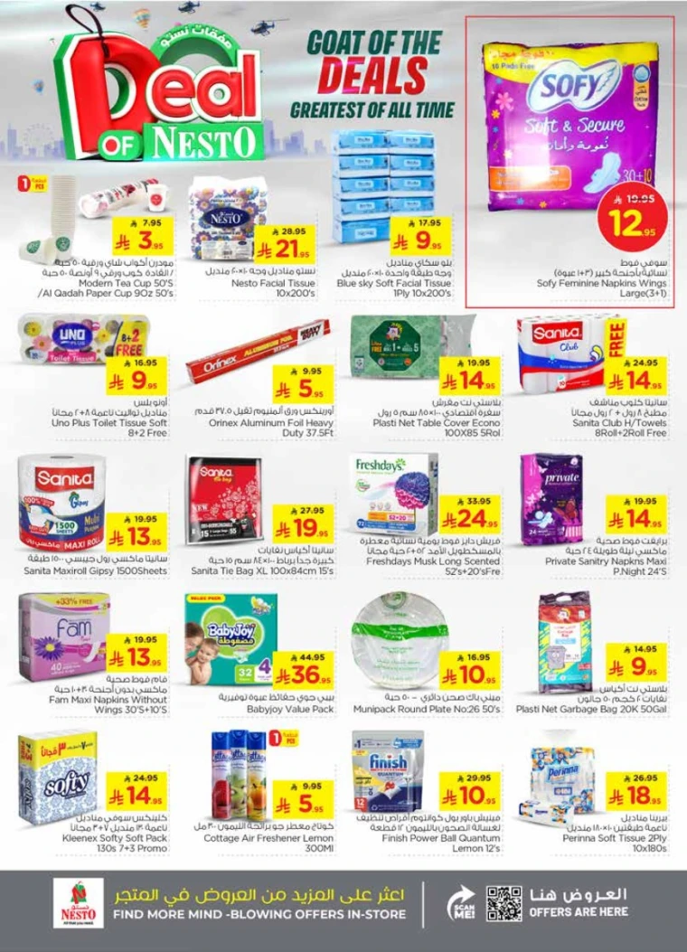 nesto-offers-august-6-2025-21