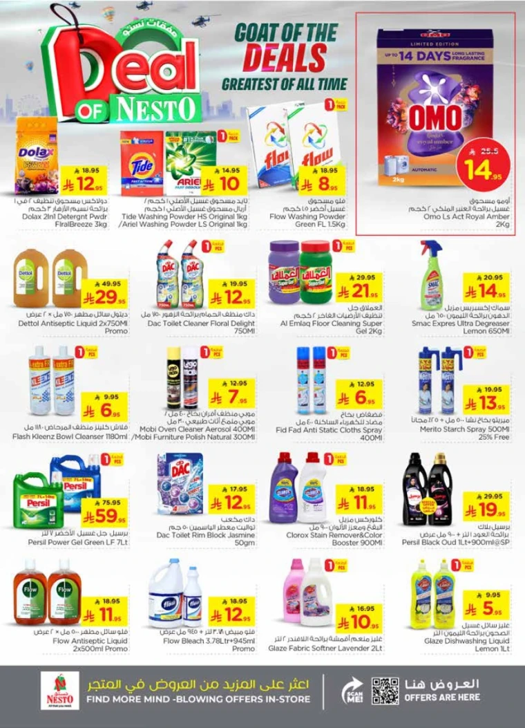 nesto-offers-august-6-2025-22