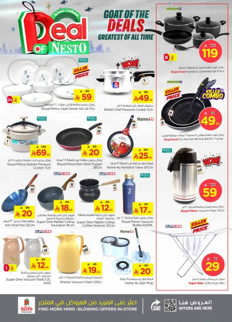 nesto-offers-august-6-2025-23