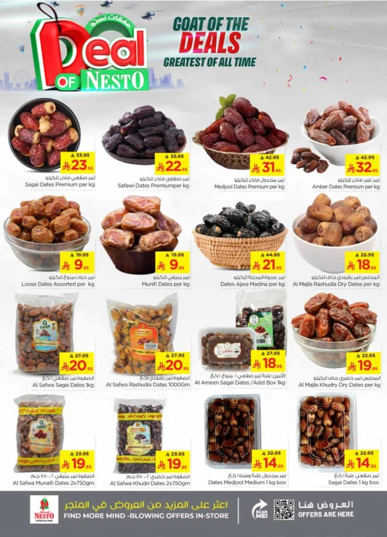 nesto-offers-august-6-2025-3