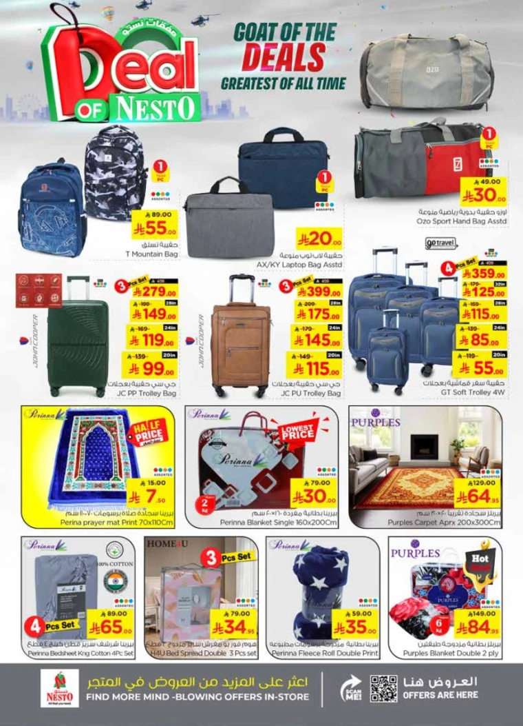 nesto-offers-august-6-2025-30