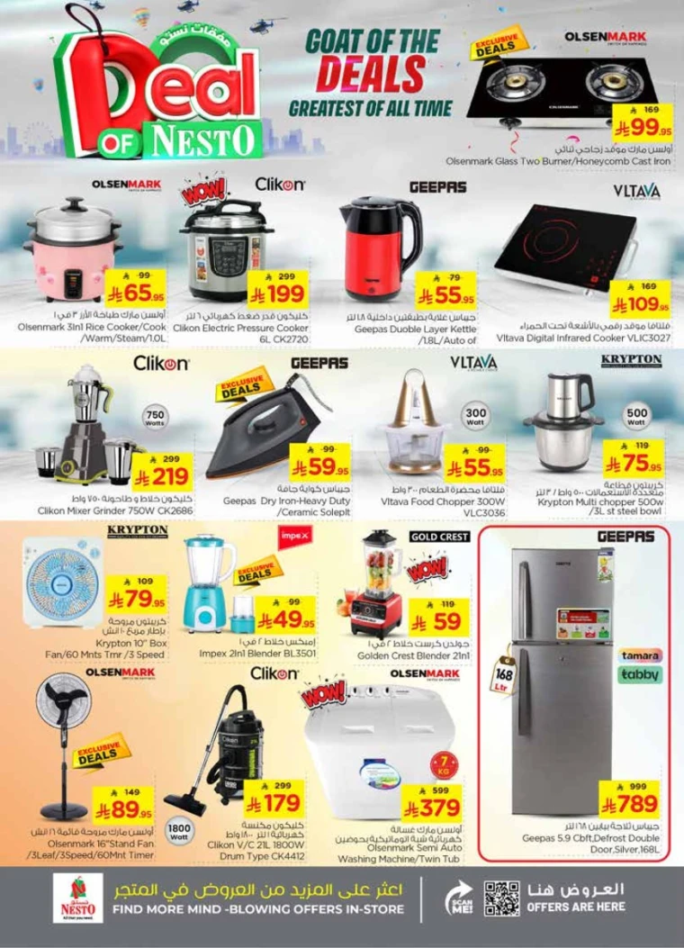 nesto-offers-august-6-2025-35