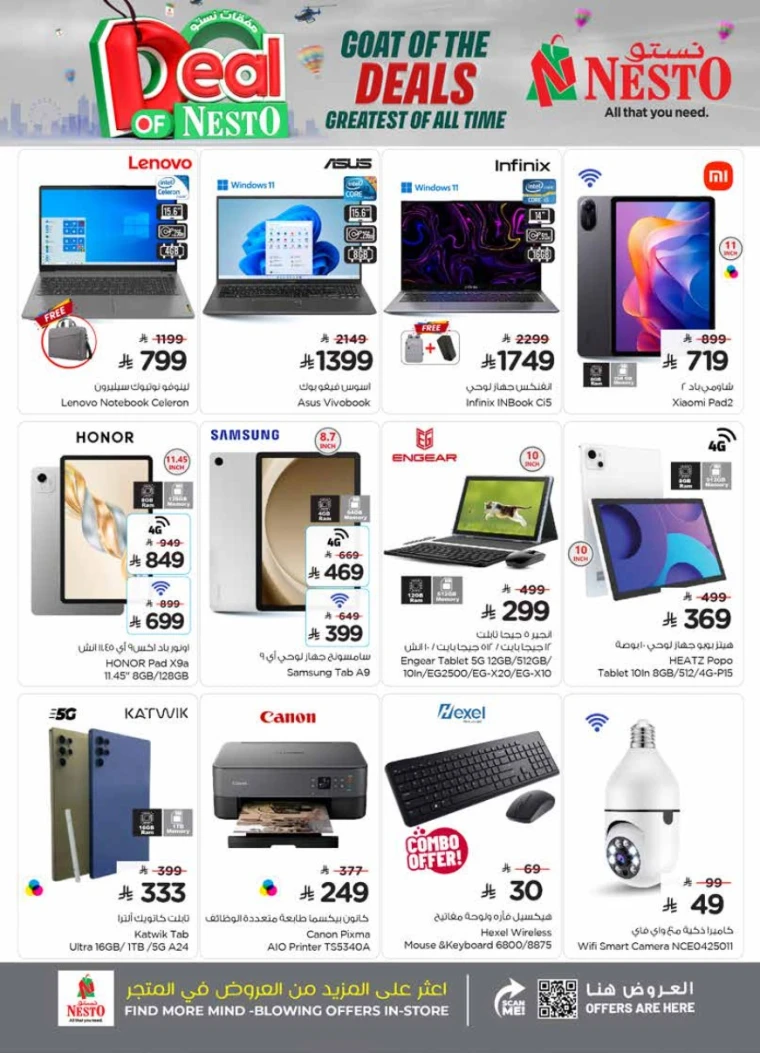nesto-offers-august-6-2025-36