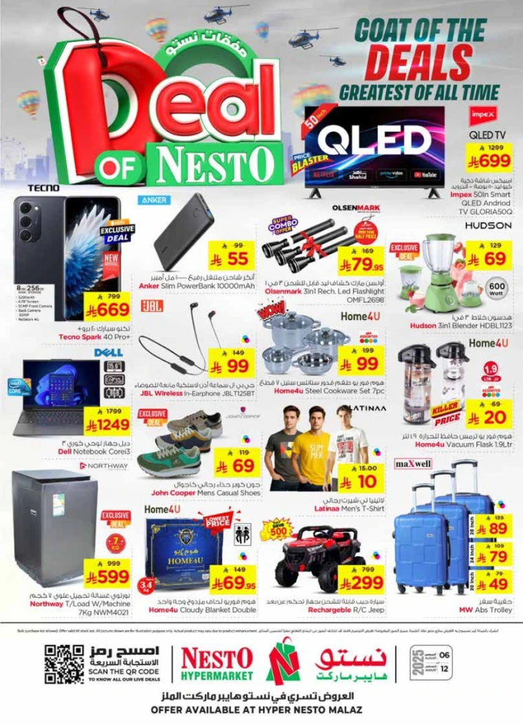 nesto-offers-august-6-2025-38