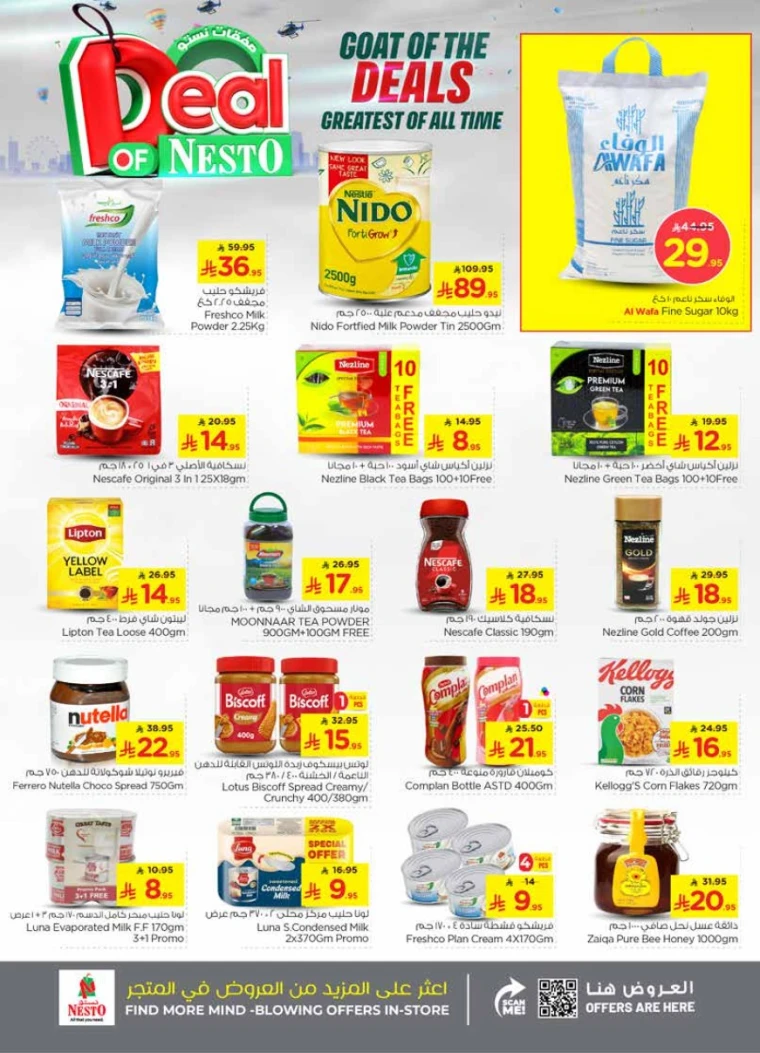 nesto-offers-august-6-2025-5