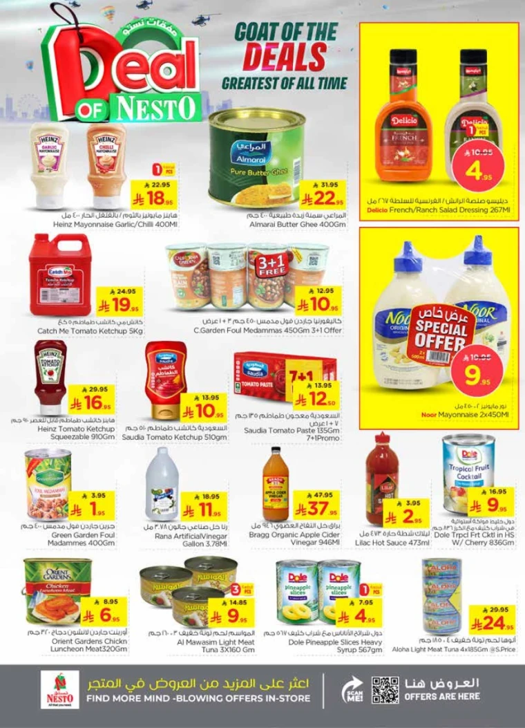 nesto-offers-august-6-2025-6