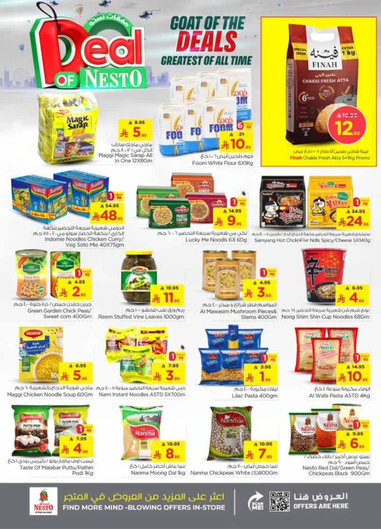 nesto-offers-august-6-2025-7