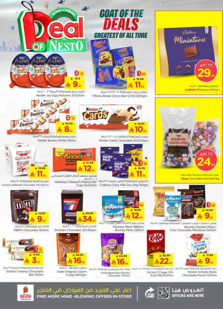nesto-offers-august-6-2025-8