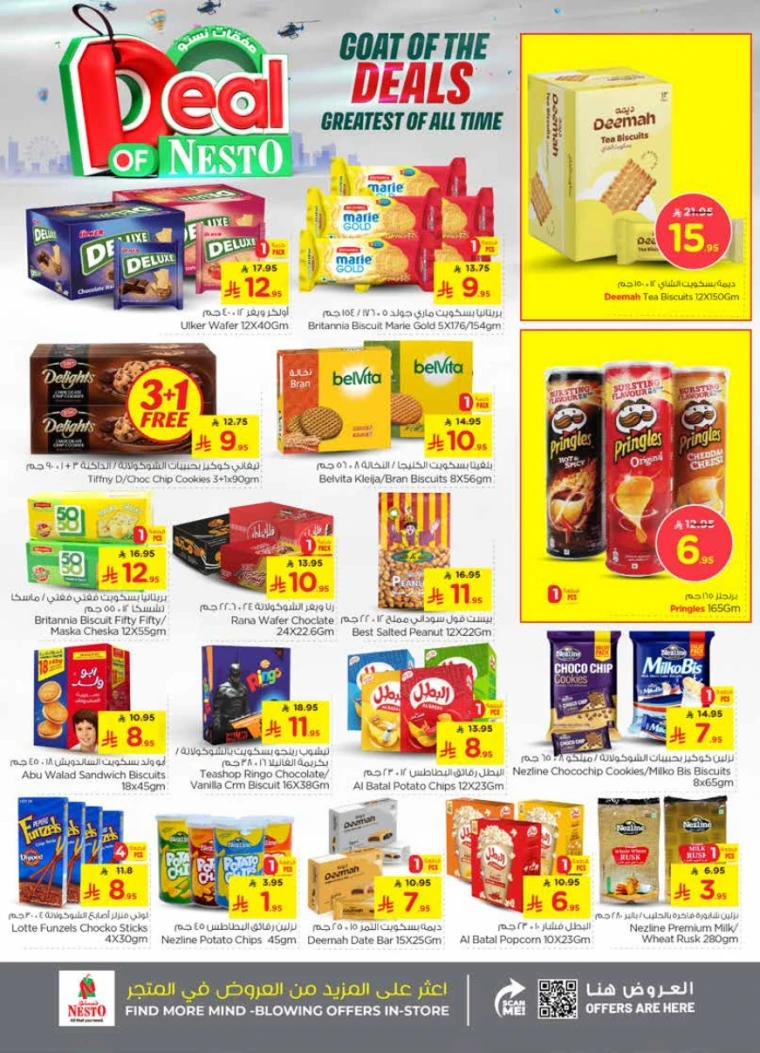 nesto-offers-august-6-2025-9
