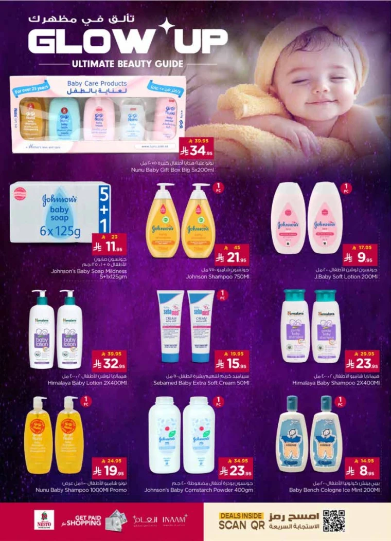nesto-discounts-august-6-2025-1