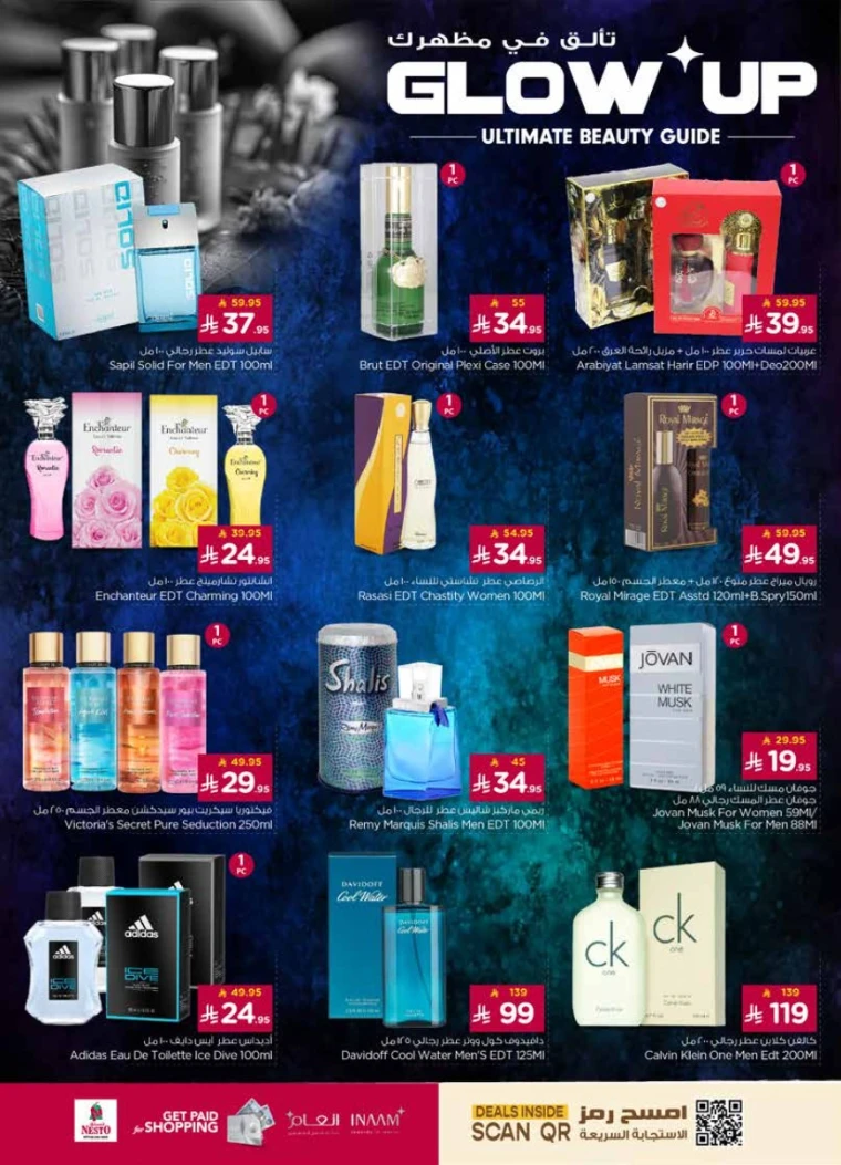 nesto-discounts-august-6-2025-2
