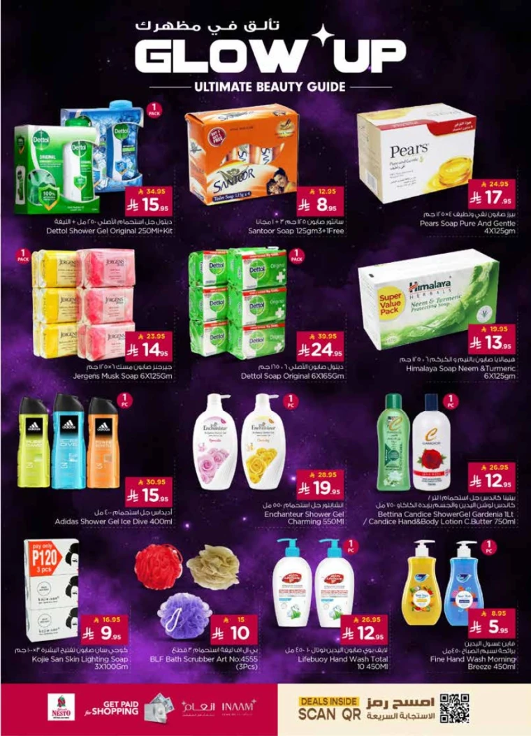 nesto-discounts-august-6-2025-3