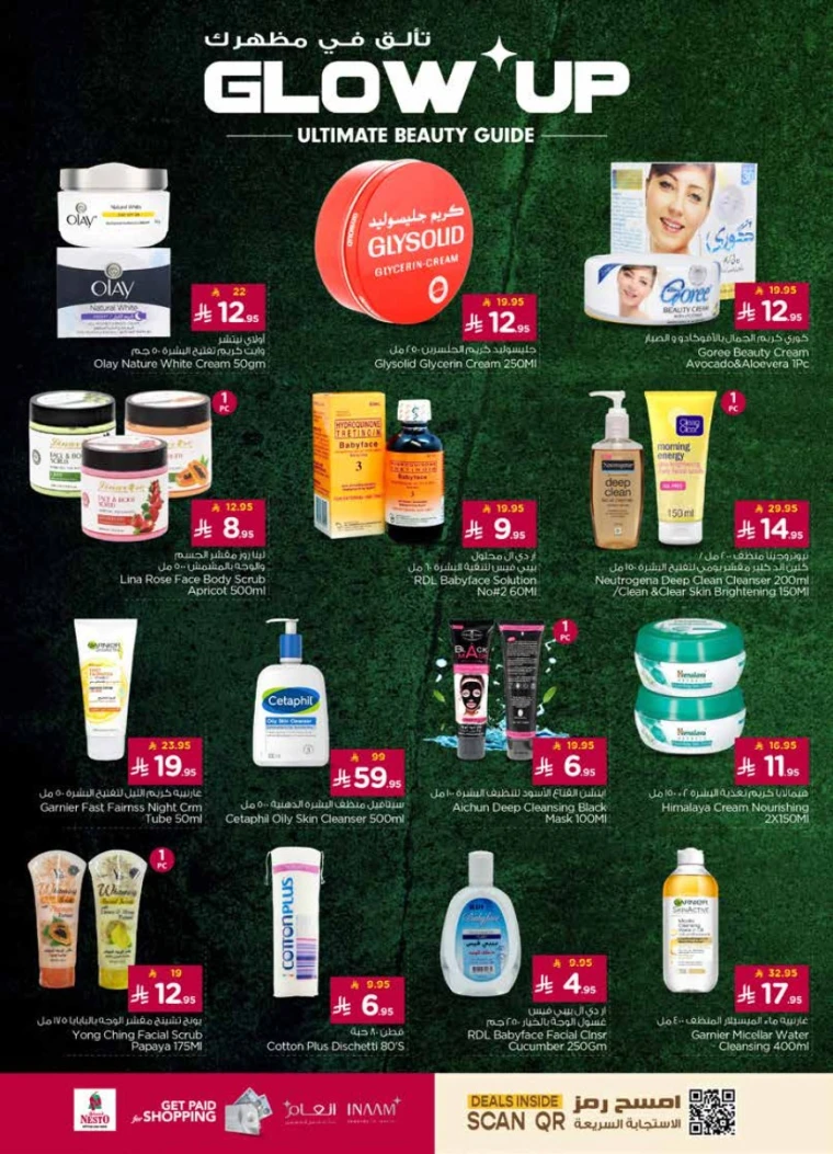nesto-discounts-august-6-2025-5