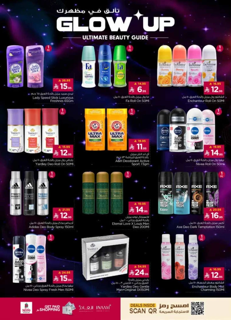 nesto-discounts-august-6-2025-7