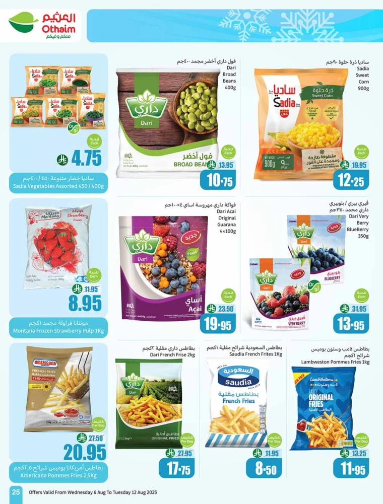 al-othaim-markets-discounts-august-6-2025-24