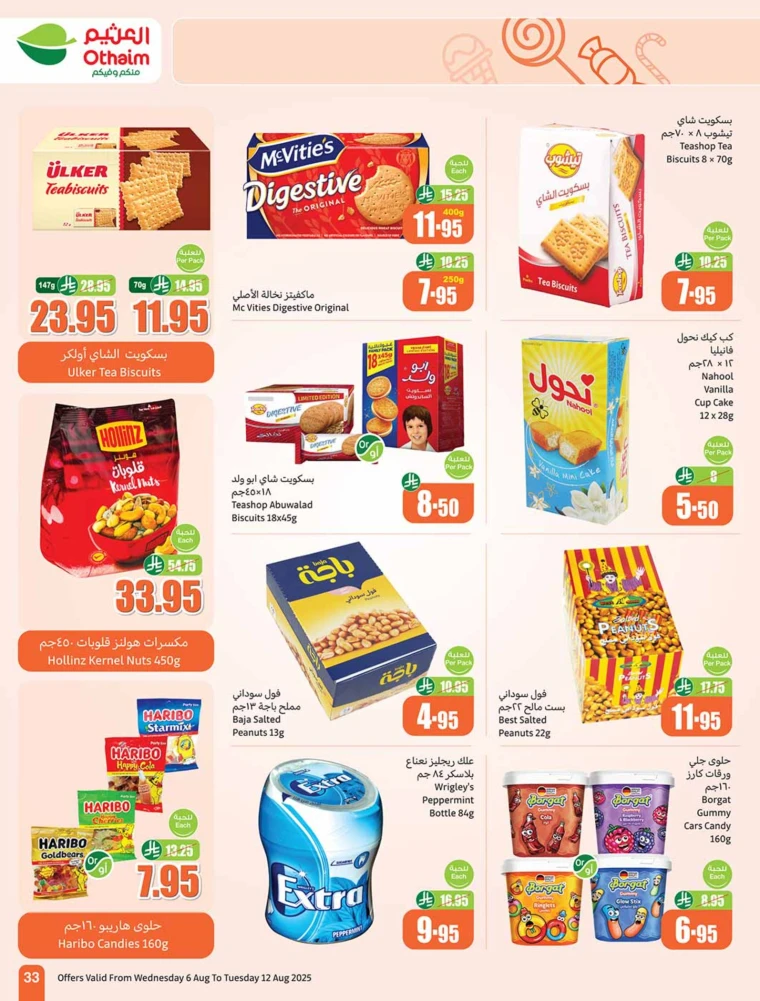 al-othaim-markets-discounts-august-6-2025-32