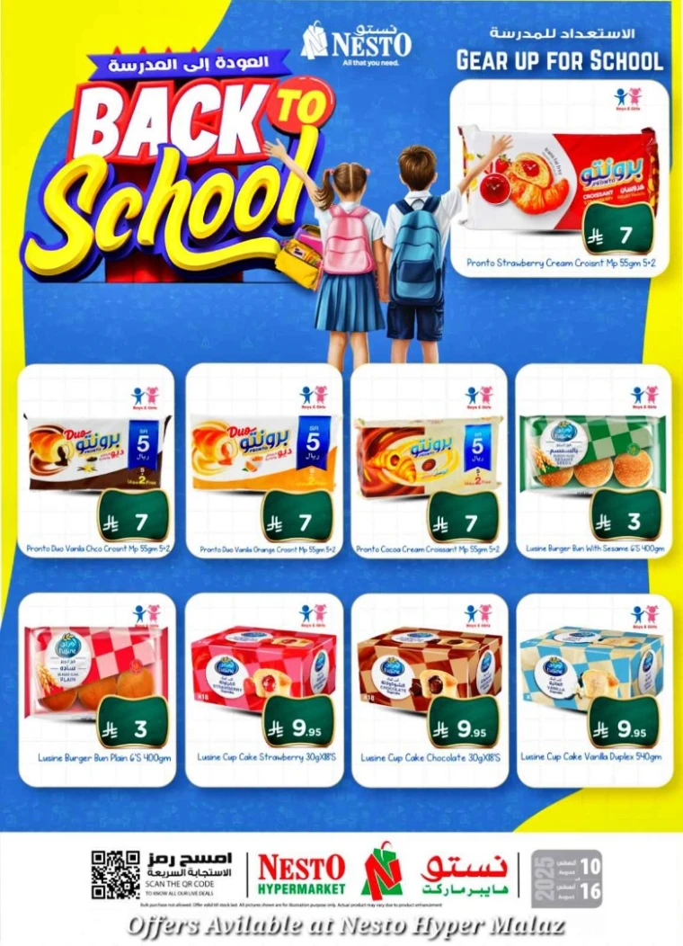 nesto-offers-august-10-2025-0