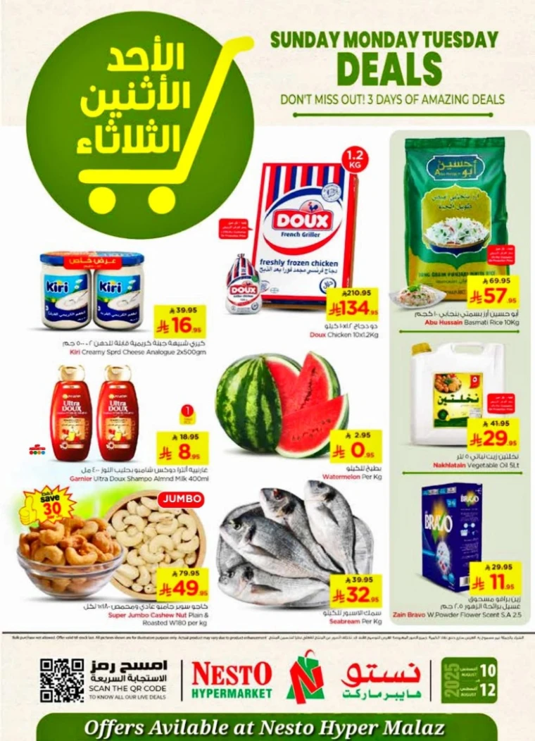 nesto-deals-august-10-2025-0