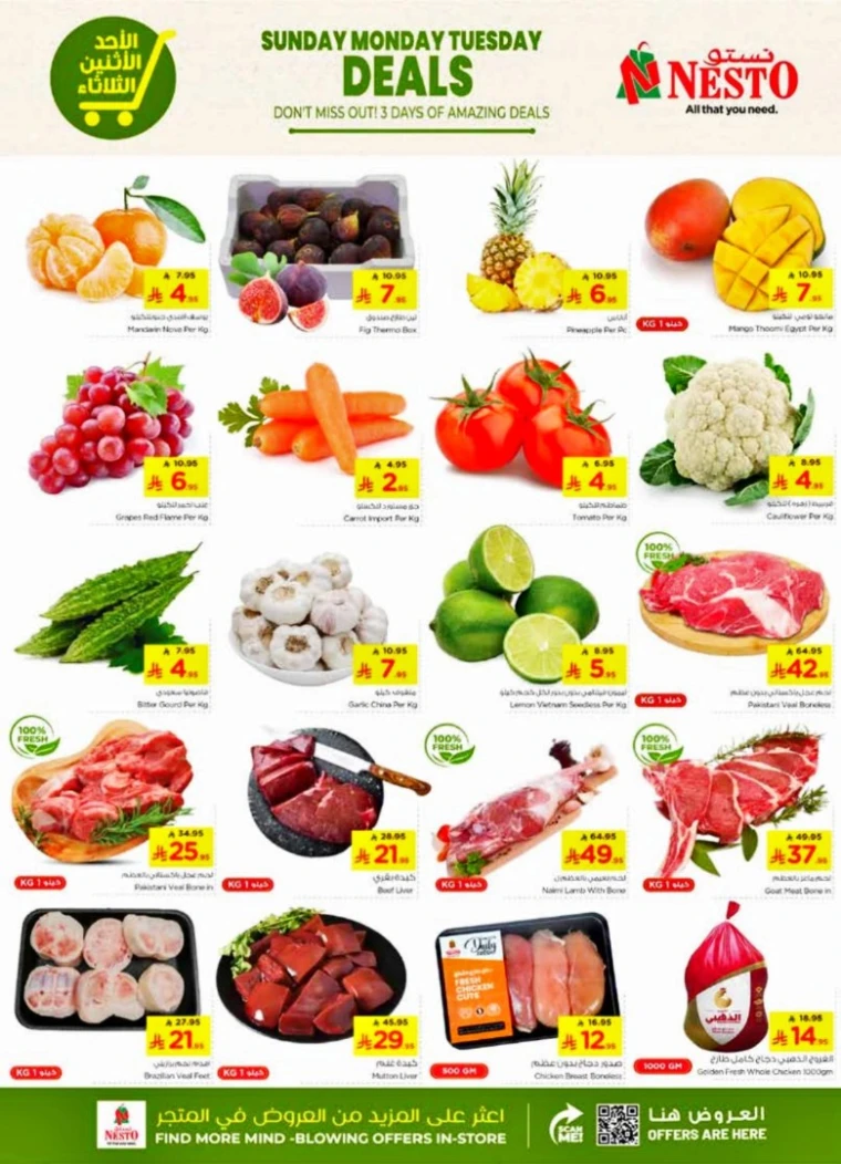 nesto-deals-august-10-2025-1