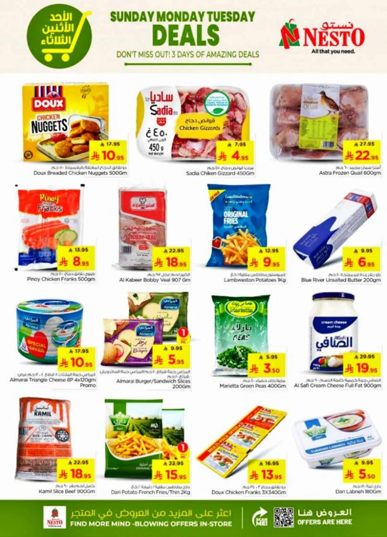 nesto-deals-august-10-2025-4