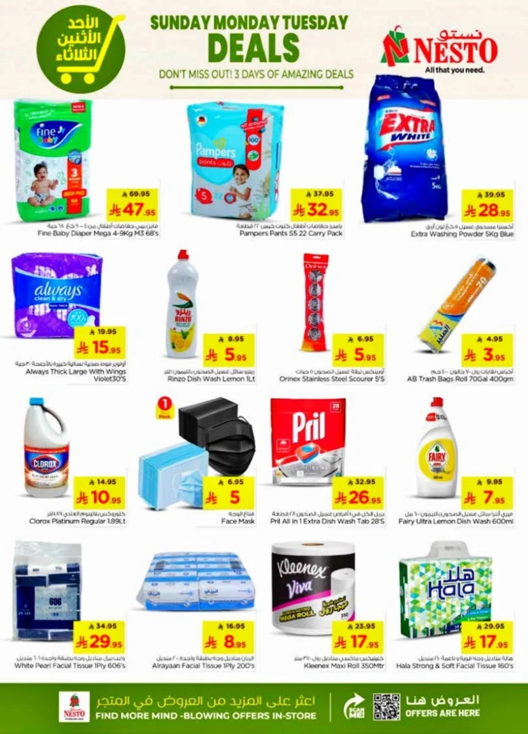 nesto-deals-august-10-2025-6