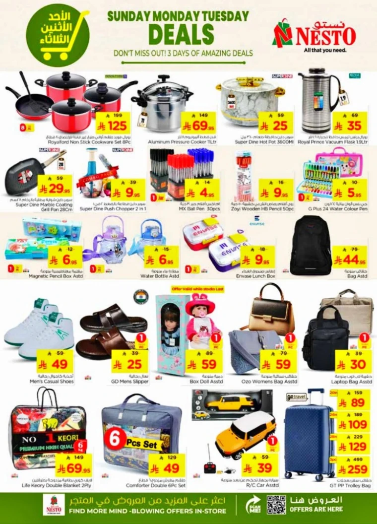 nesto-deals-august-10-2025-7