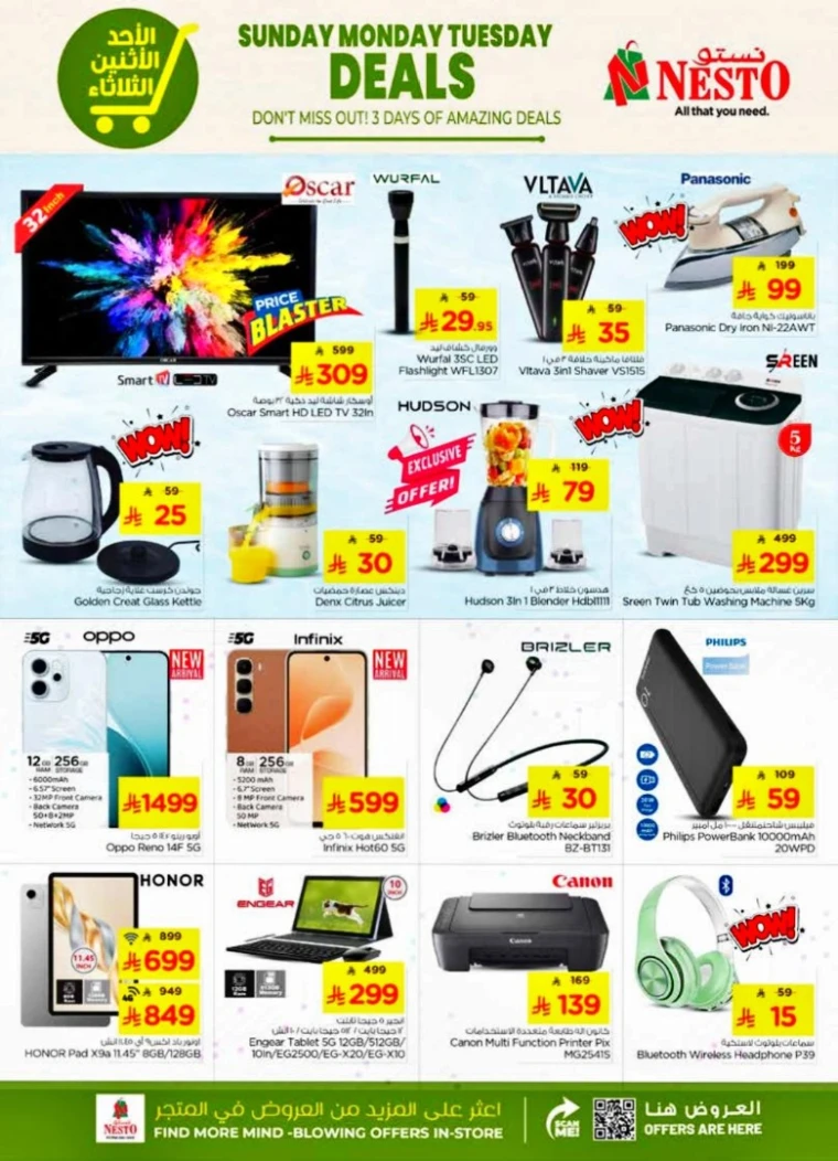 nesto-deals-august-10-2025-8