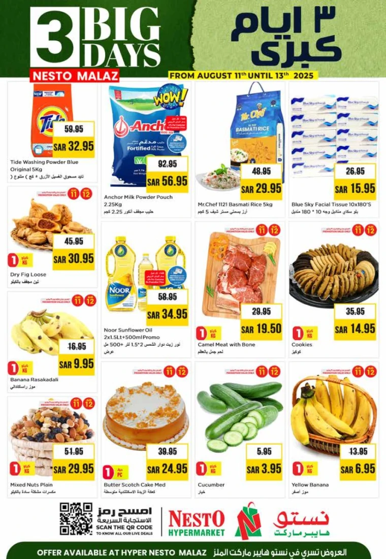 nesto-promotions-august-11-2025-0