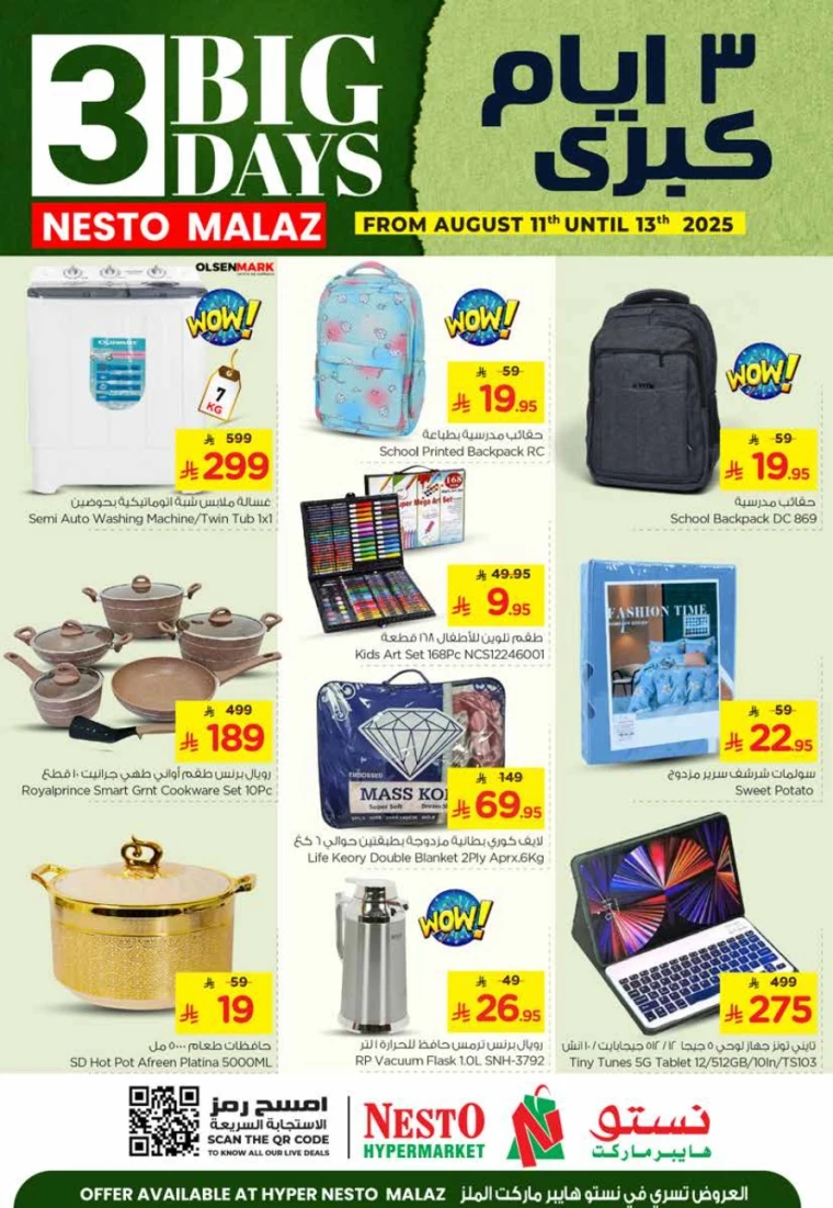 nesto-promotions-august-11-2025-1