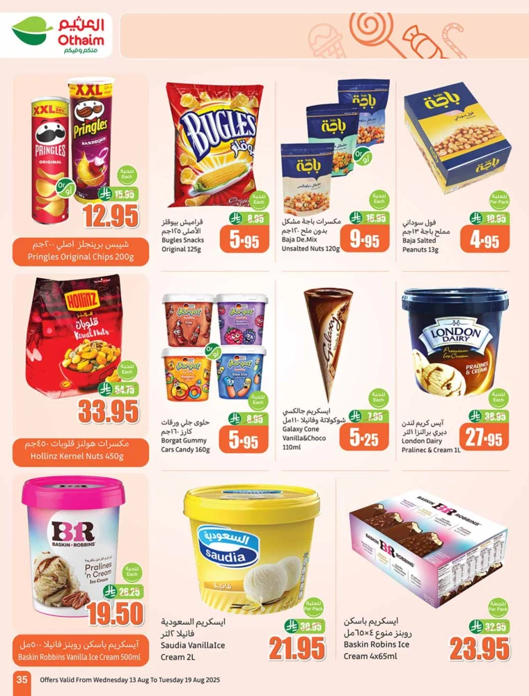 al-othaim-markets-offers-august-13-2025-34