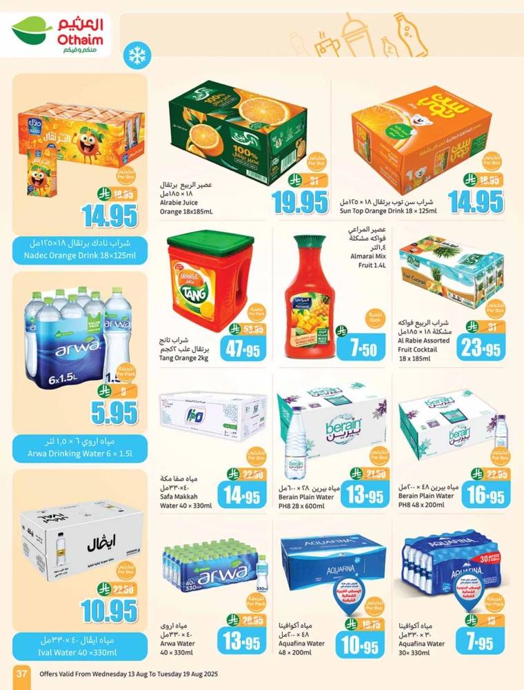 al-othaim-markets-offers-august-13-2025-36