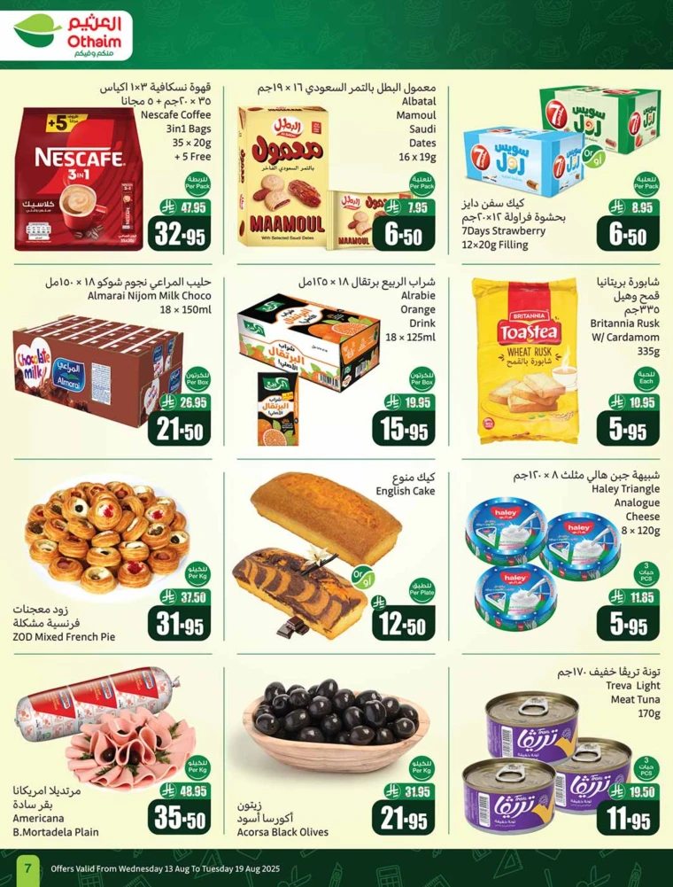 al-othaim-markets-offers-august-13-2025-6