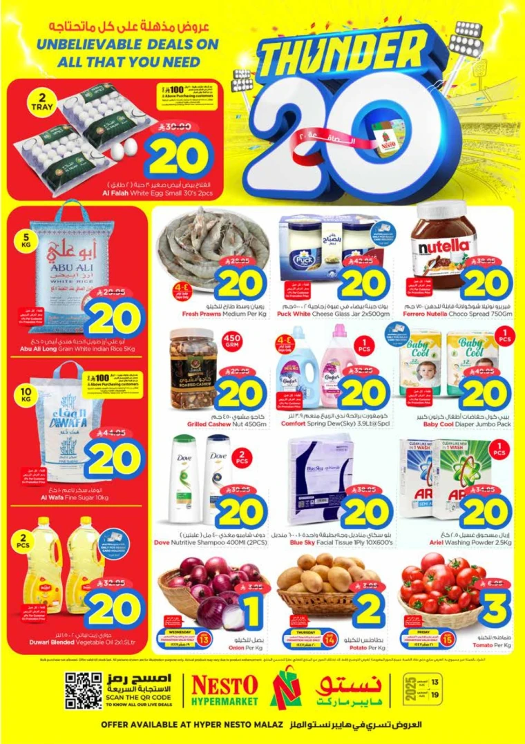 nesto-promotions-august-13-2025-0
