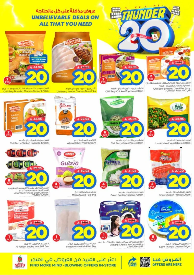 nesto-promotions-august-13-2025-10